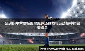 手感火热！小巴里·布朗首节3记三分球轰下11分1板1助1断