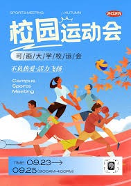 江坤宇赛季整体表现评估