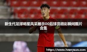 大逆转！“浙BA”宁波队73：67战胜嘉兴队取得三连胜