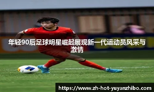 曾仁和投球内容解析