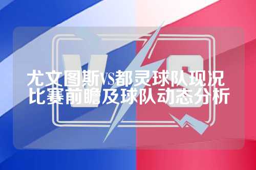 辽宁队在攻